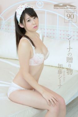 追爱女孩