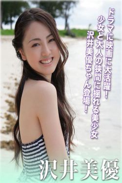 同居蒋婉闻烬免费全文阅读