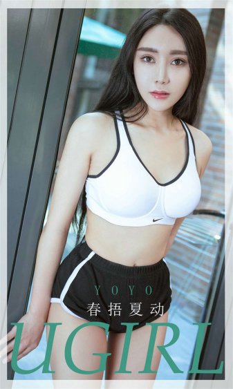 八重神子乳液的狂飙图片2023_