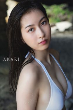 长谷川萌种子