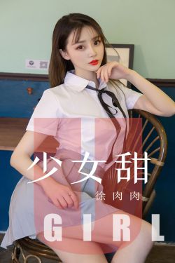 元气少女缘结神第一季